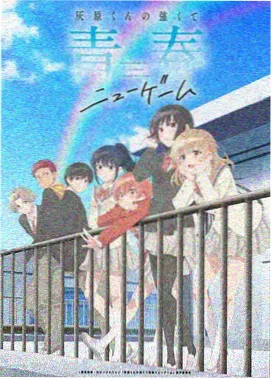 妈妈的味道 动漫